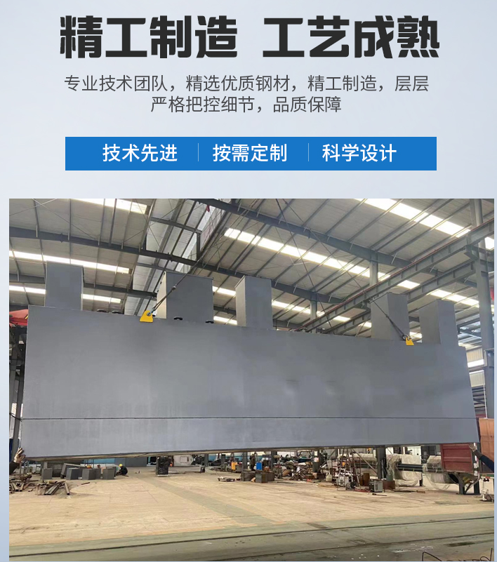 兰山农村污水处理设备