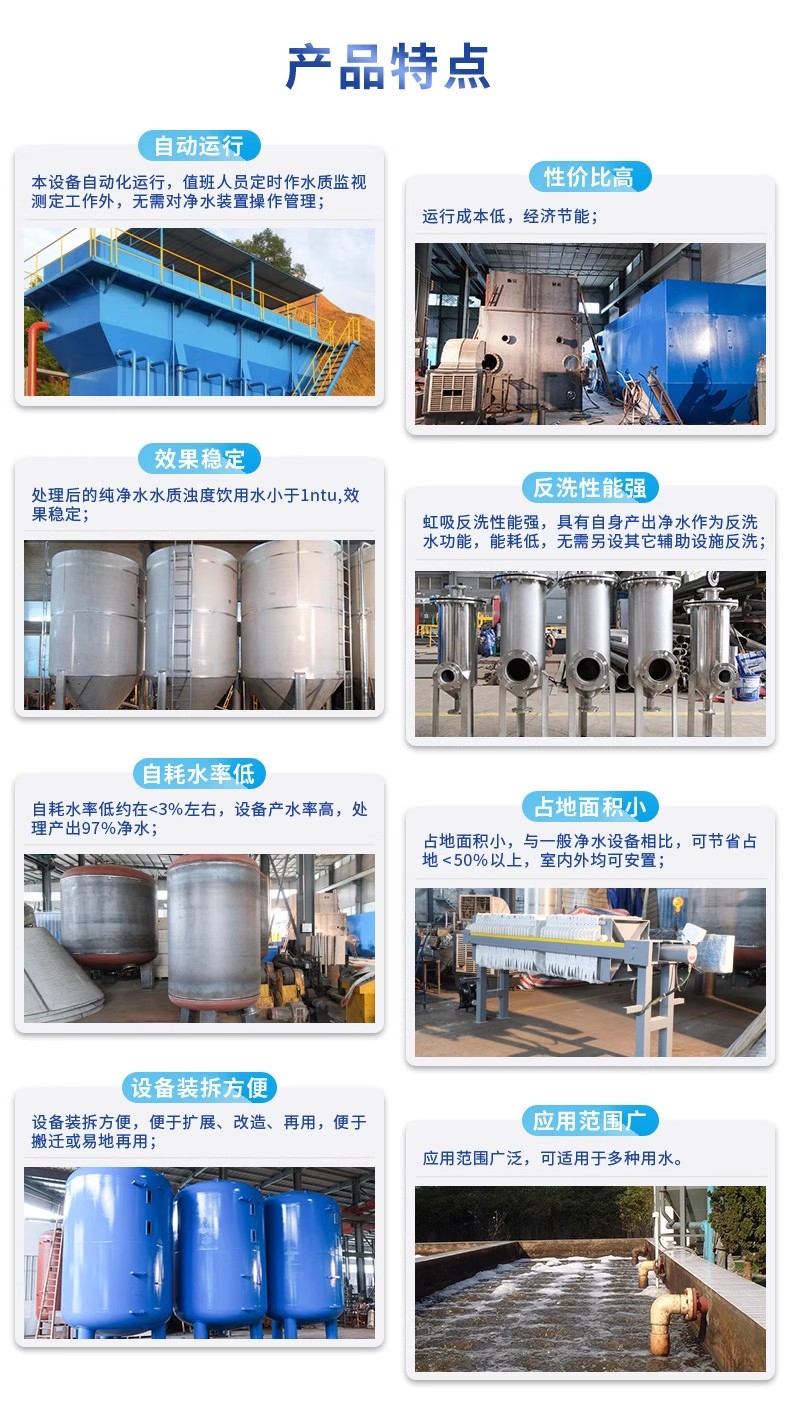 兰山科技赋能未来：一体化污水处理设备开启生活废水治理新纪元