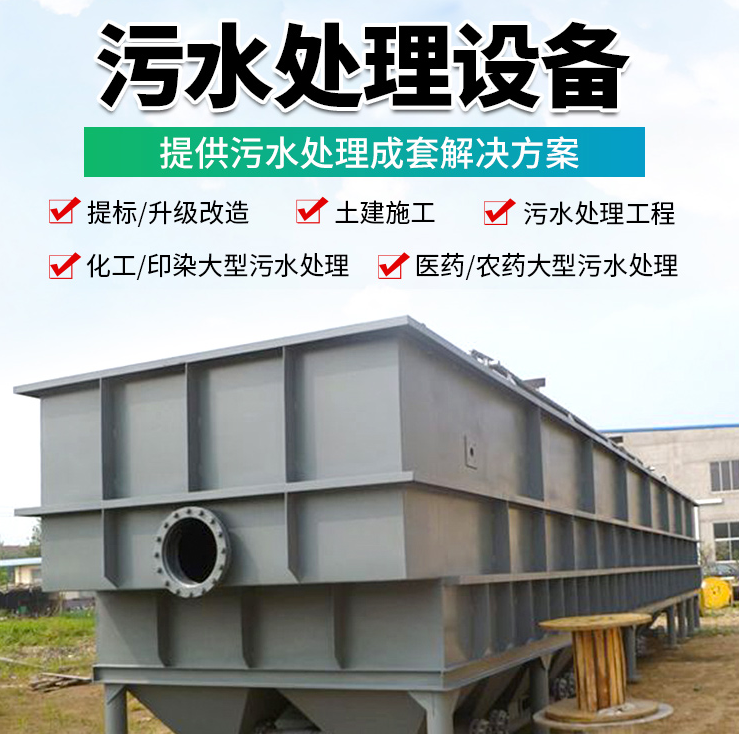 兰山嘉峪关一体化污水处理设备厂家｜戈壁严寒工况设备定制
